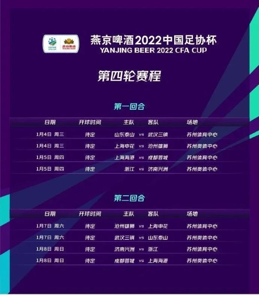 罗马诺表示：布坎南加盟国际米兰，herewego！